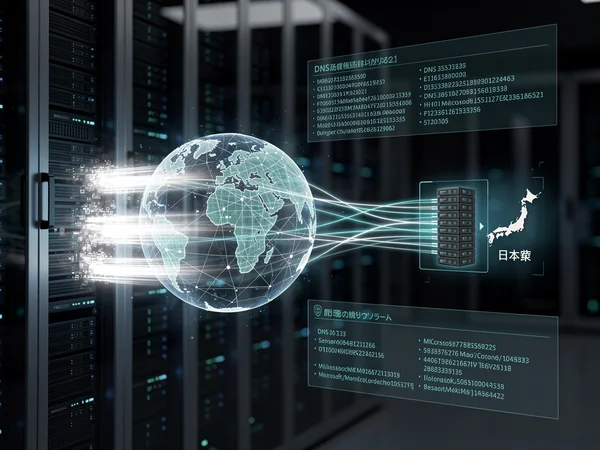 How a DNS Configuration Error Sent Microsoft’s Traffic to a Small Japanese Firm for Months